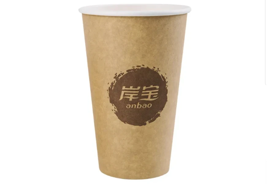 Customized coffee cup