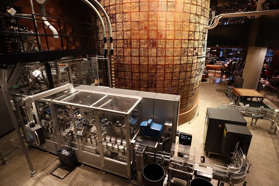 Машины и оборудование на заводе