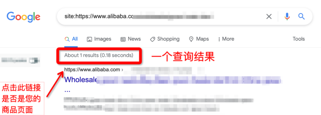 图八