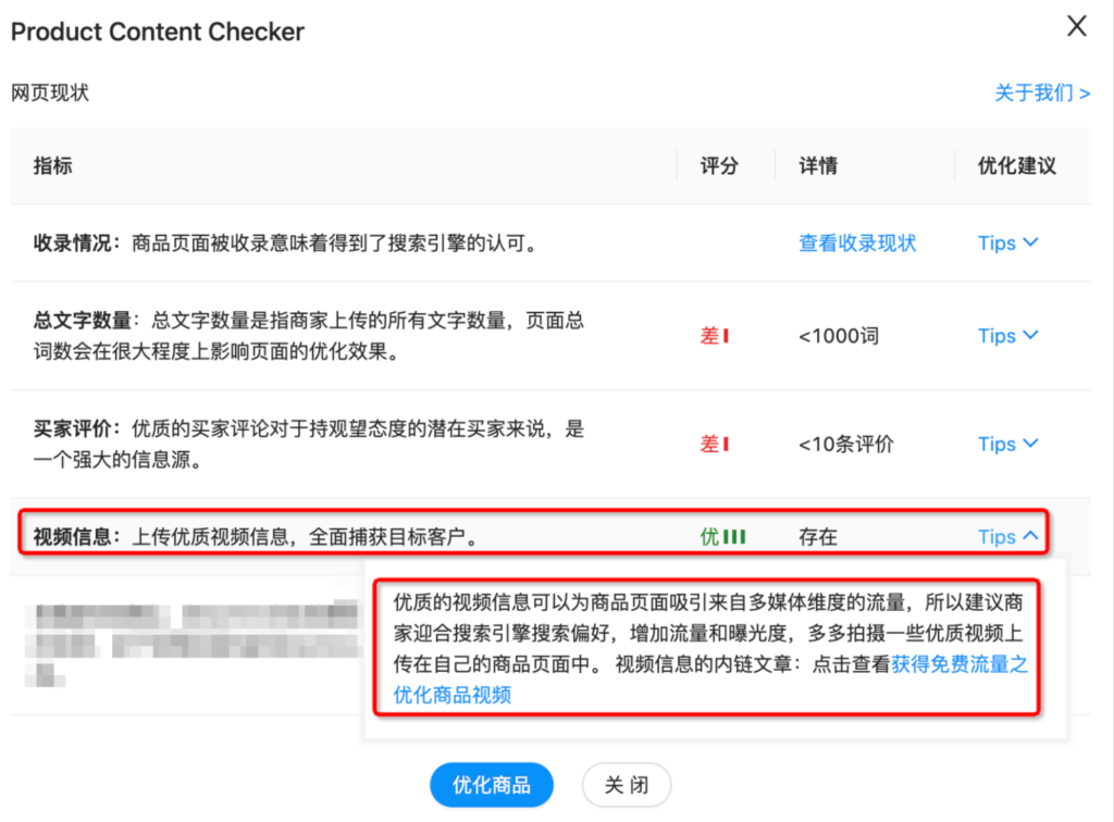 图十一