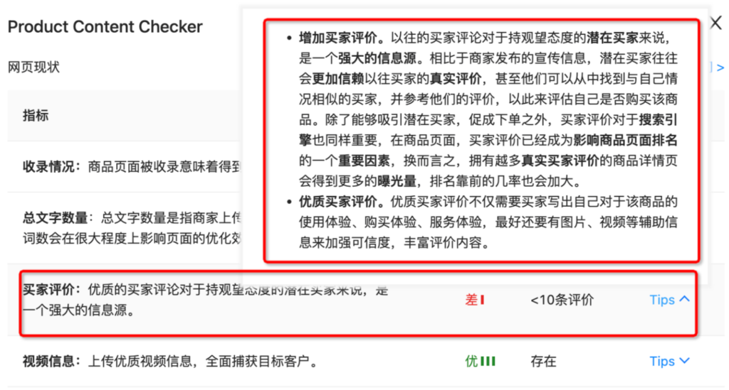 图十二