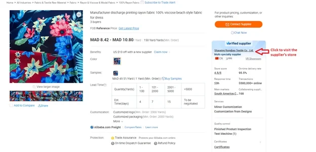 How to visit the supplier’s store from the product details page