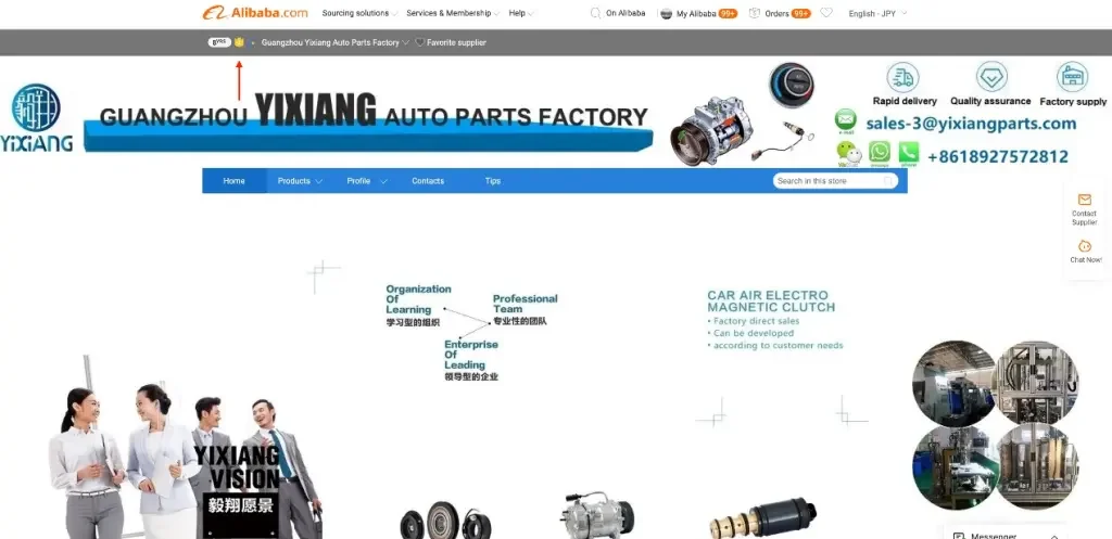 Identifying trade assurance suppliers