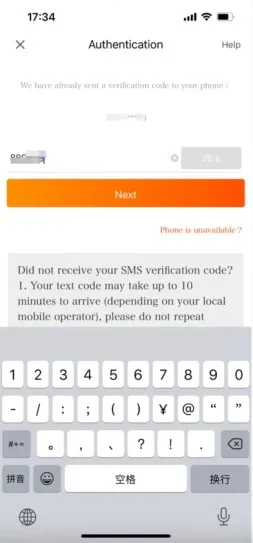 Entering the SMS code to authenticate the validation request