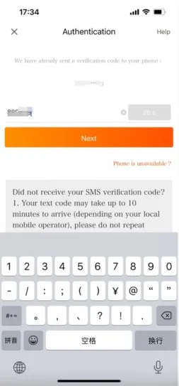 Saisie du code SMS pour authentifier la demande de validation