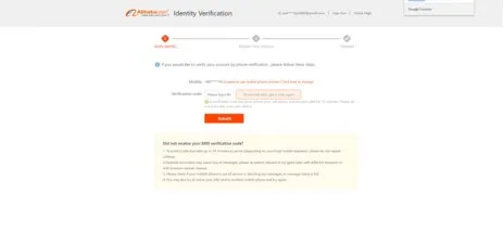 Receiving an SMS code to authenticate the validation request