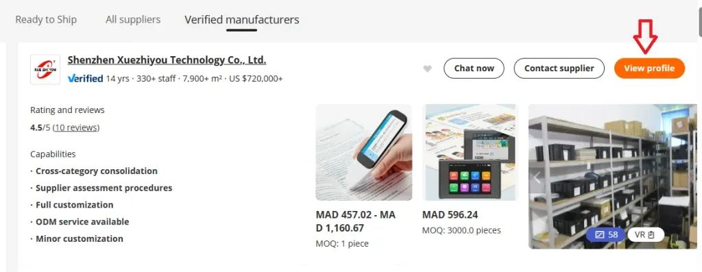 Exploring the detailed information page of a manufacturer on Alibaba.com