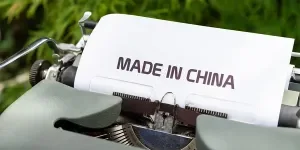 중국산