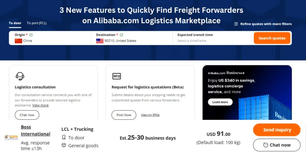 Alibaba.com Logistics Marketplace のホームページに表示される 3 つの新機能