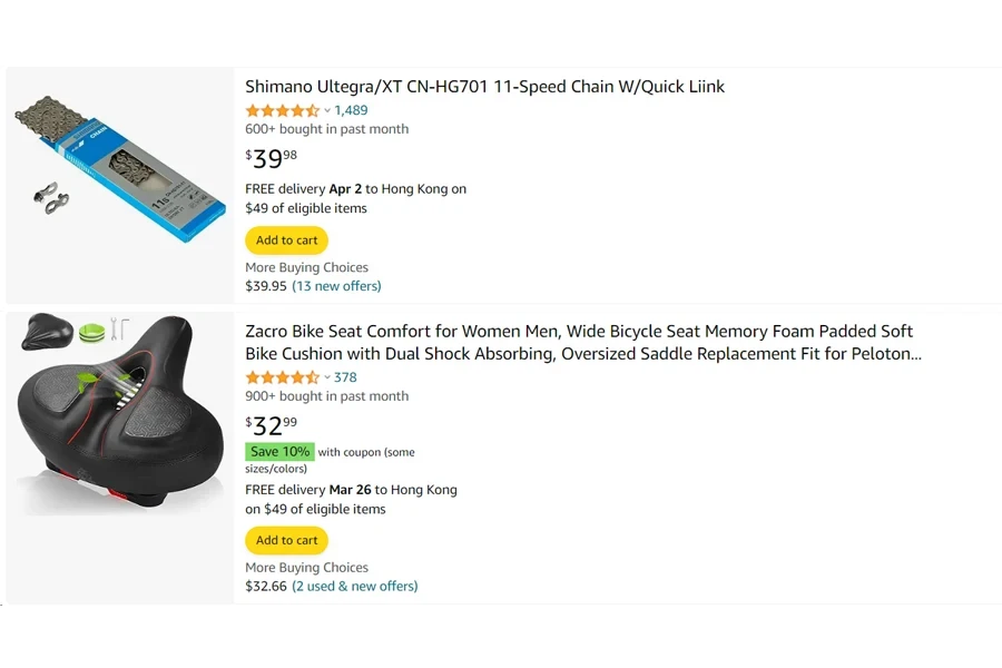 hottest selling bike seat