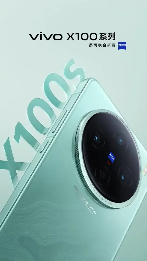 Vivo X100 Ultra