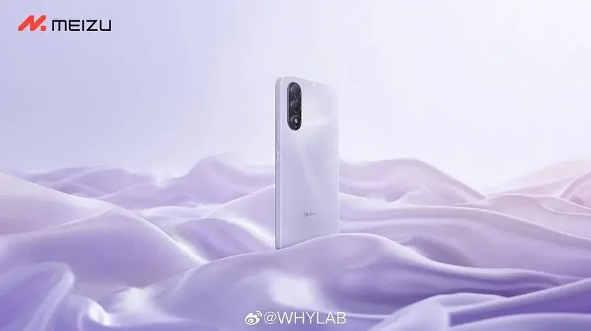 Meizu Blue 20 AI 