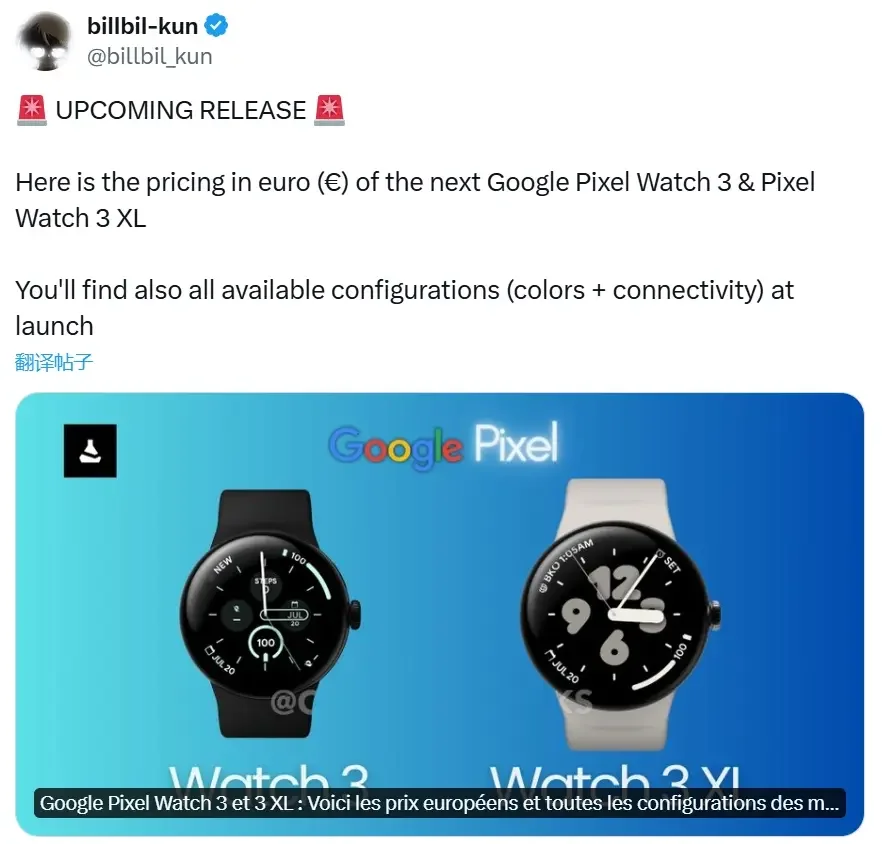 Pixel Watch 3