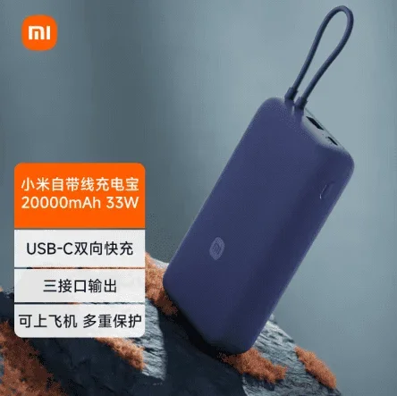 Xiaomi power bank