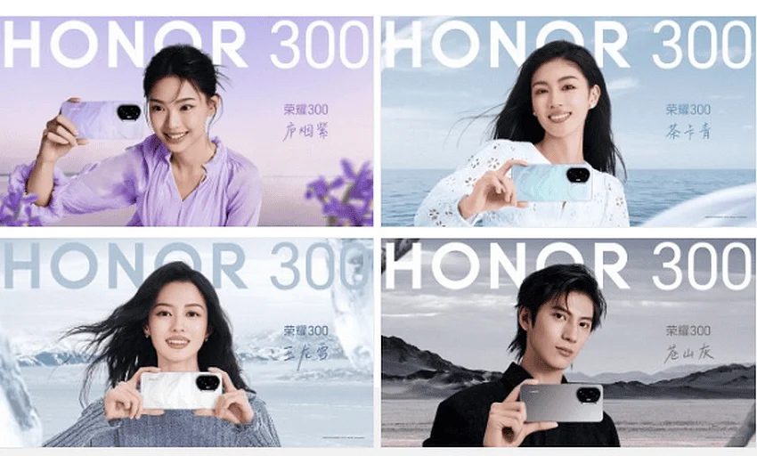 honor 300