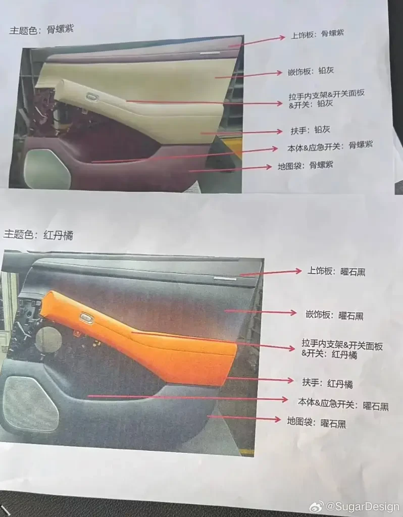 Designer renderings of Xiaomi YU7 interior color options.