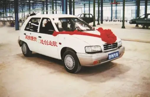 Geely Haoqing car model parked outdoors.