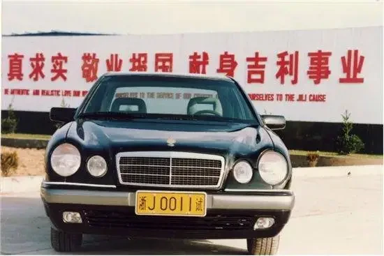 Geely No. 1 car model displayed in a showroom.