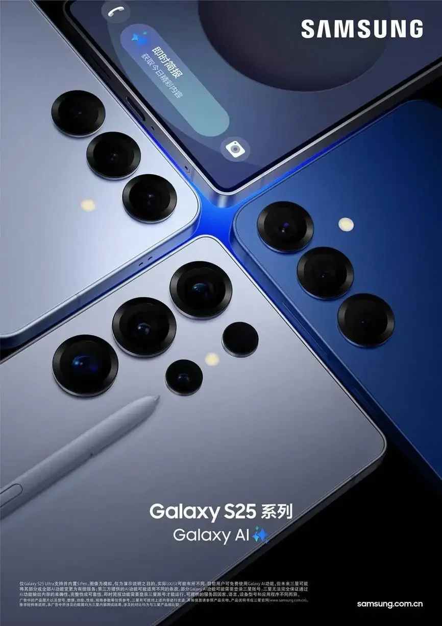 Samsung: Inovasi Tanpa Henti di Tengah Persaingan Ketat