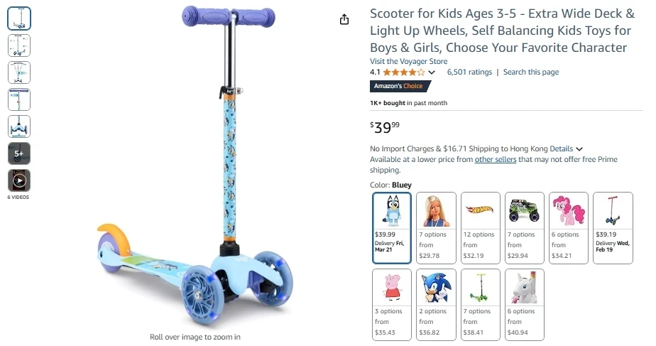 Balancing Scooter Platform for Toddlers