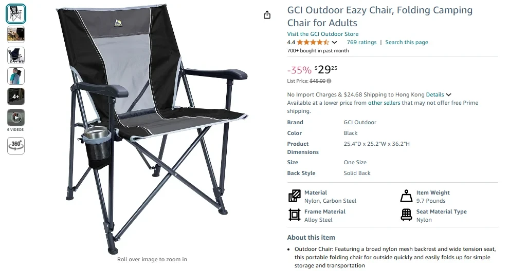 GCI Outdoor Eazy Chair