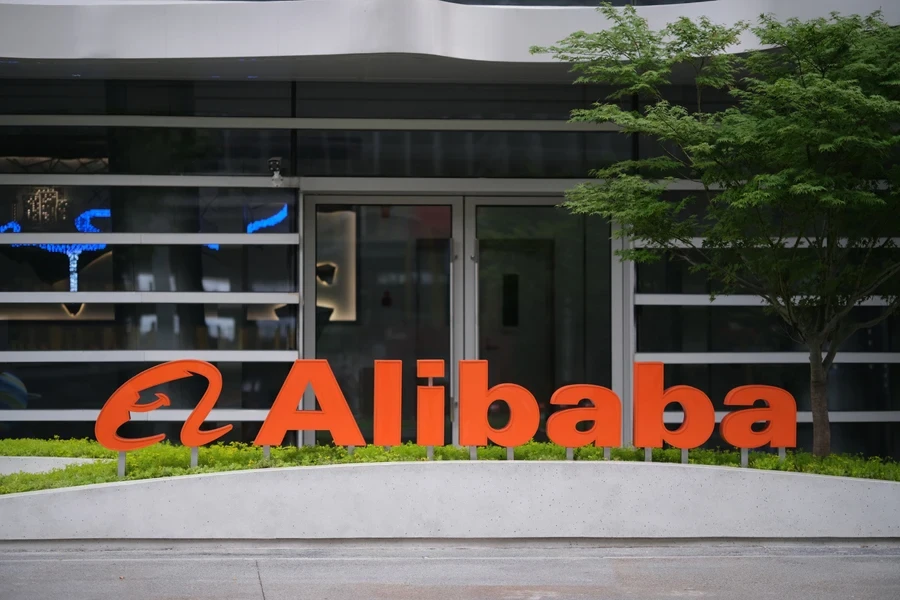 An Alibaba company office in China