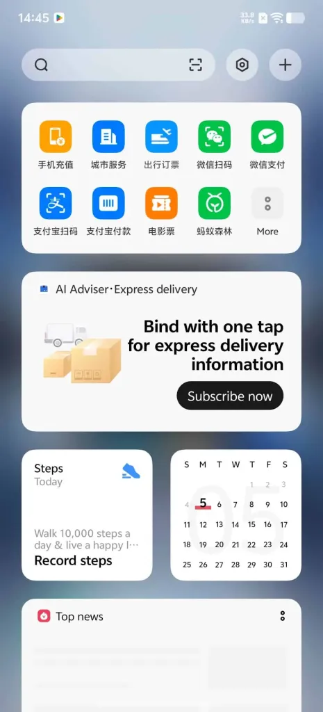 UI Experience and Software Features2