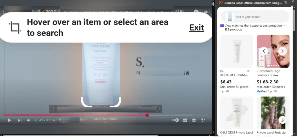 Alibaba Lens captures video images to find similar products instantly
