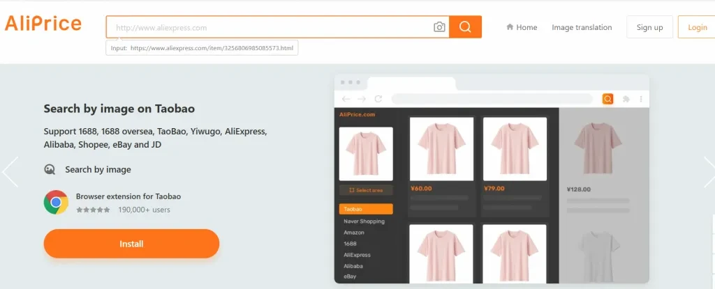 screenshot of Aliprice
