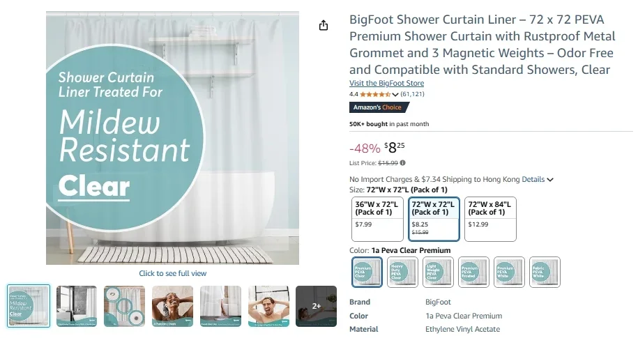 Подкладка для душевой шторы BigFoot