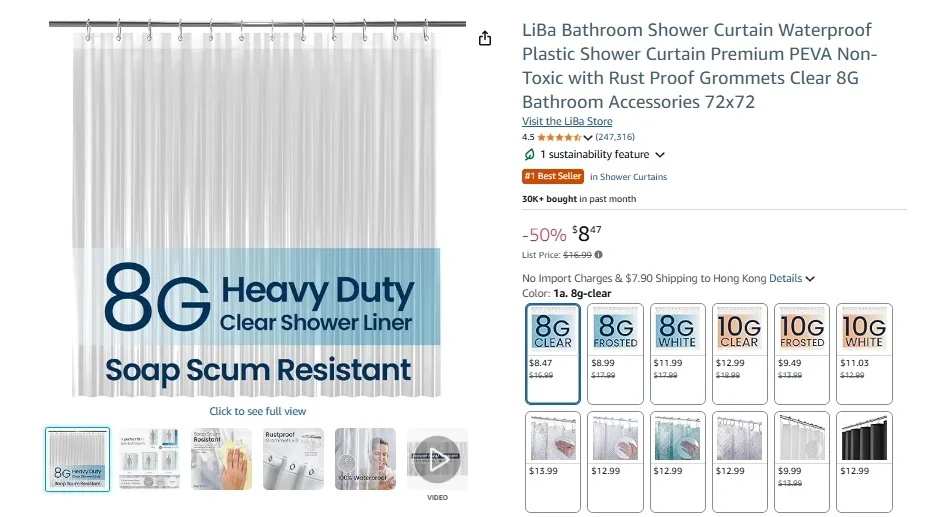 Подкладка для душевой шторы LiBa Bathroom