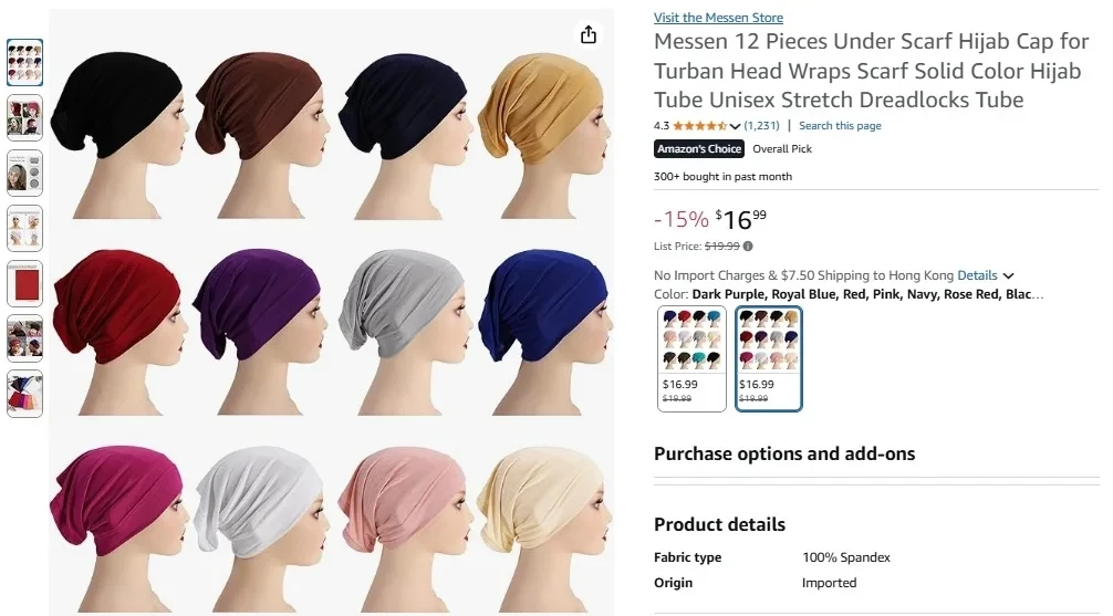 Messen 12 Pieces Under Scarf Hijab Cap