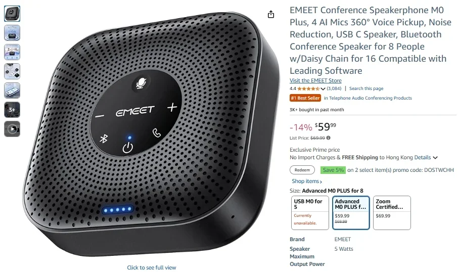 EMEET M0 USB-громкоговоритель для конференций