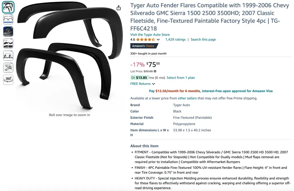 タイガーオートフェンダーフレア