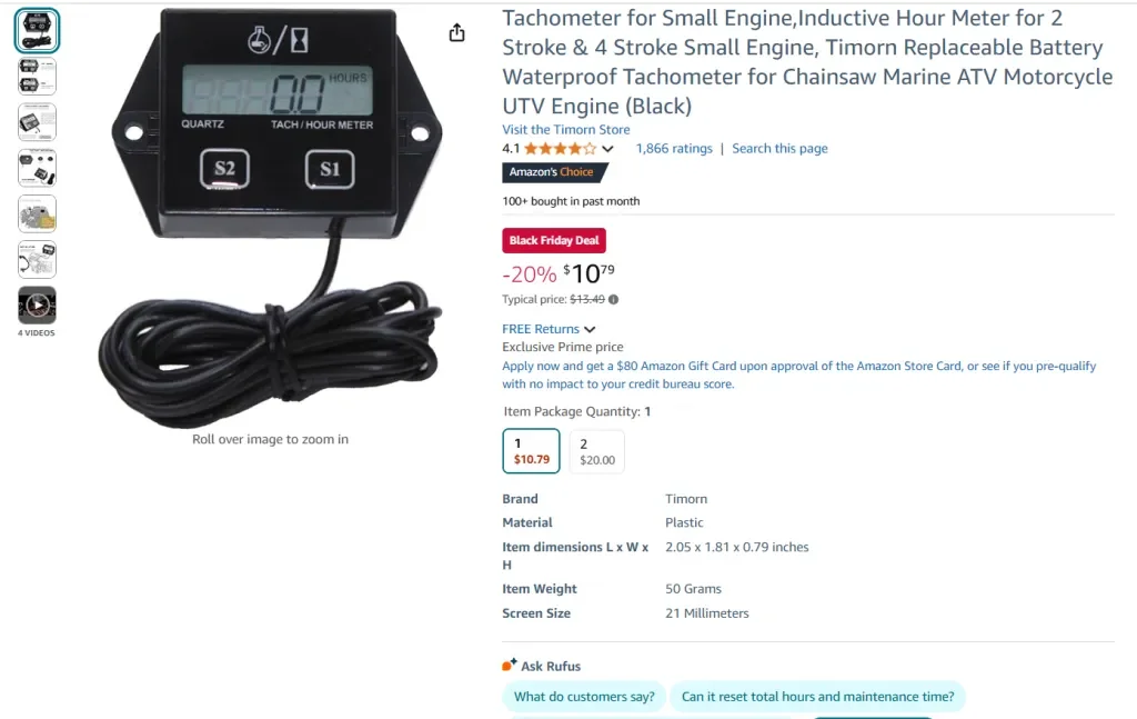 オートバイのメーター