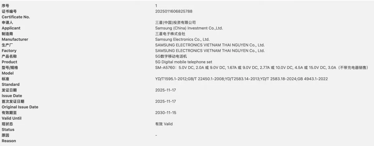 imagem_2025-11-18_215918233