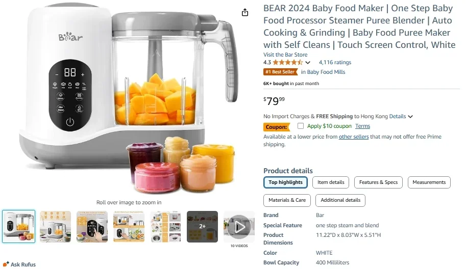 Устройство для приготовления детского питания Bear 2024