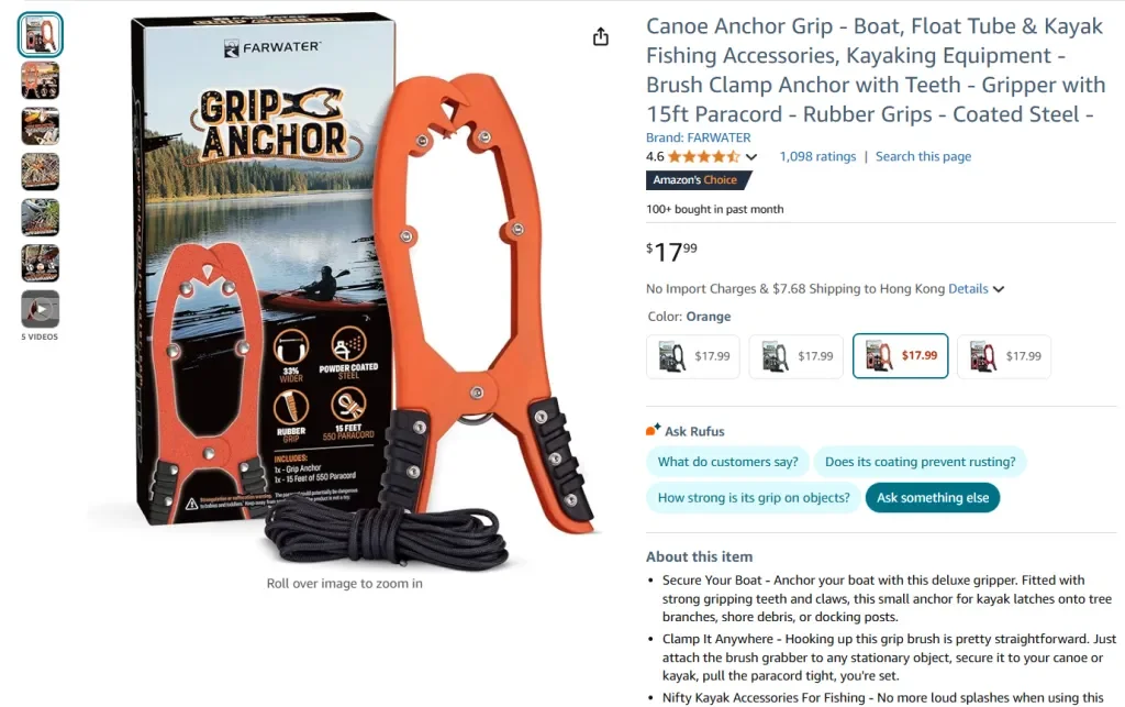 Boat Anchor