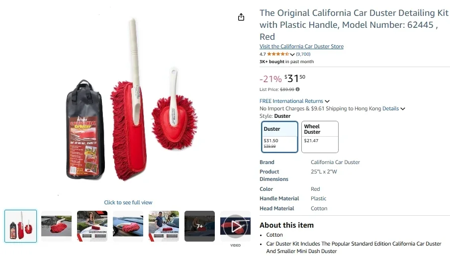 California Car Duster Kit – Classic Dust Removal Tool