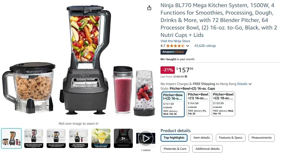 Ninja BL770 Mega Кухонная система