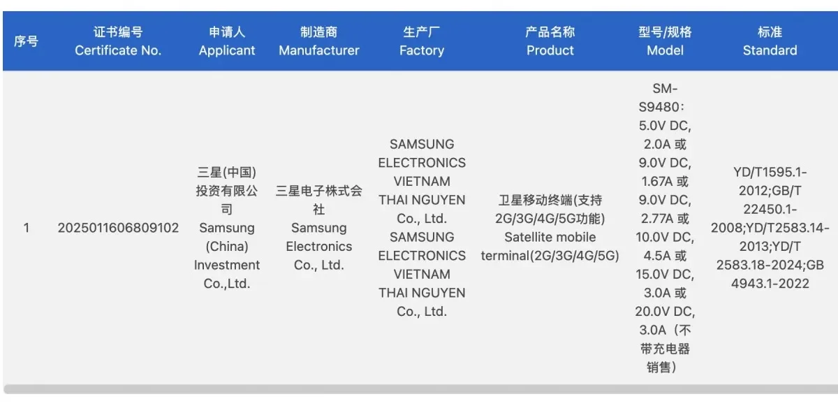 imagem_2025-12-12_223617048