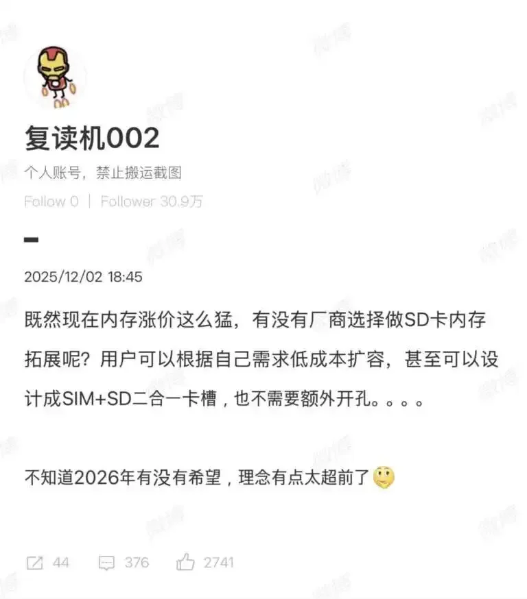 Smartphone-SD-card-leak-768x874