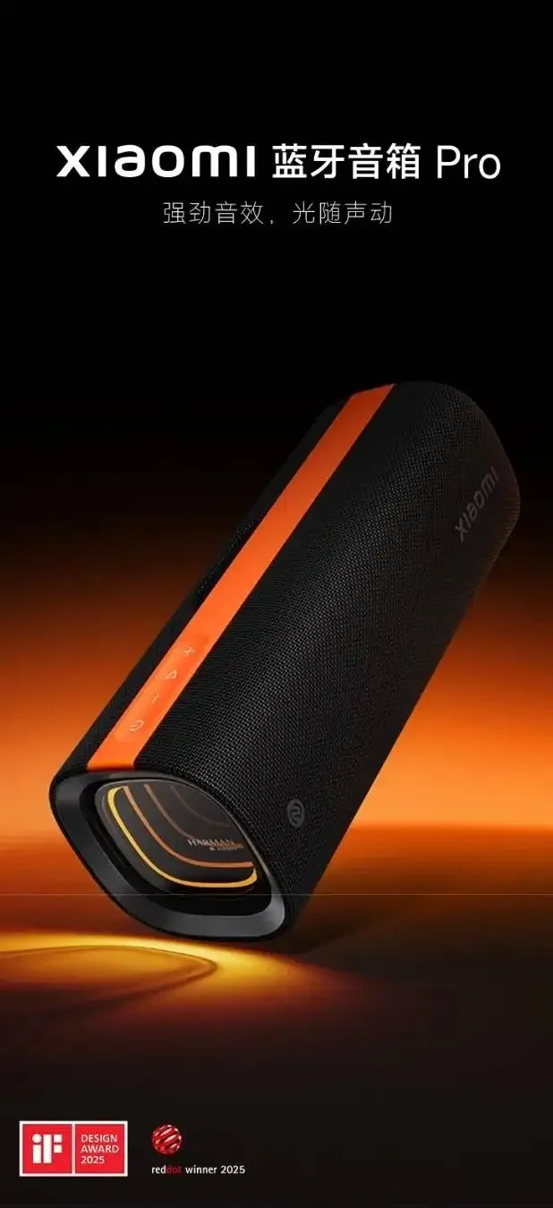 Xiaomi-Bluetooth-Speaker-Pro-1