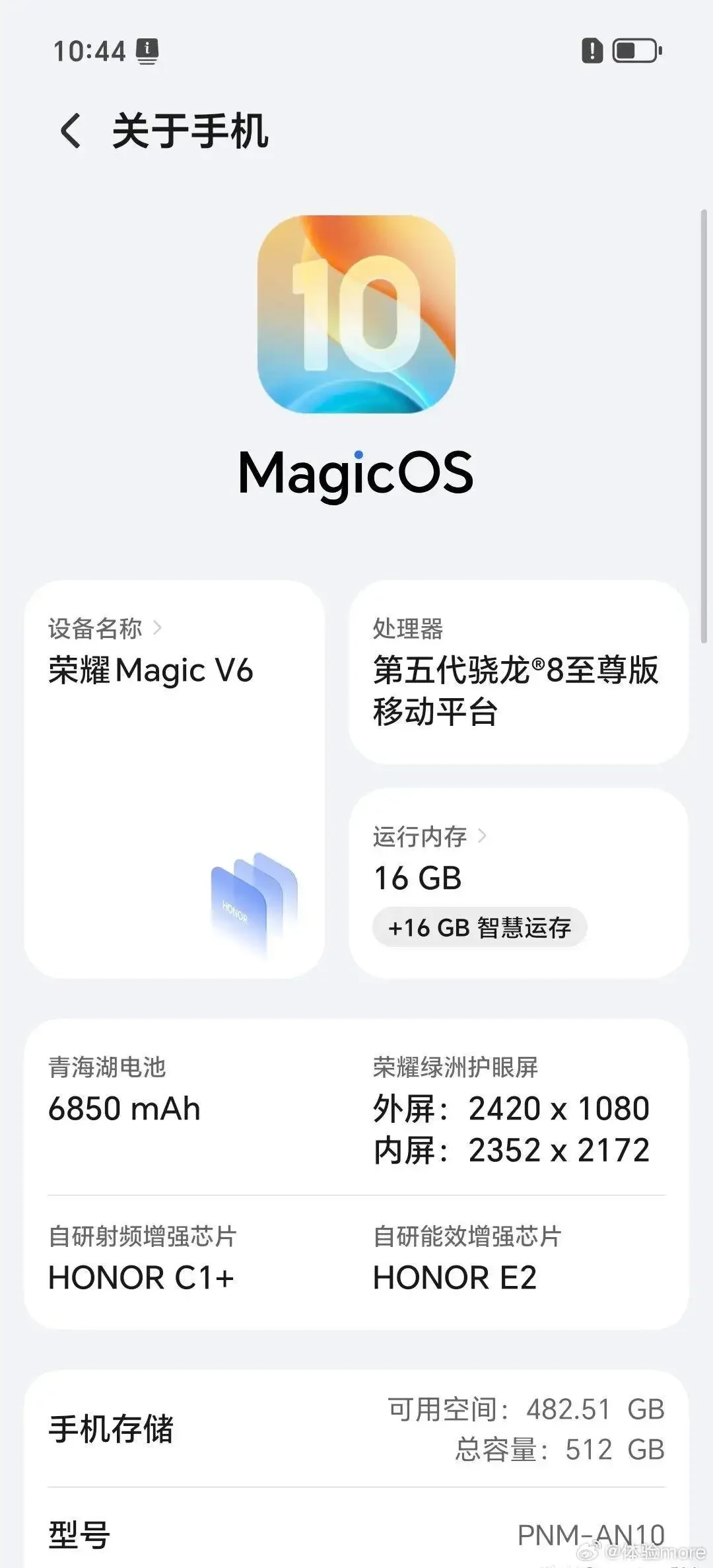 Honor Magic V6 aa