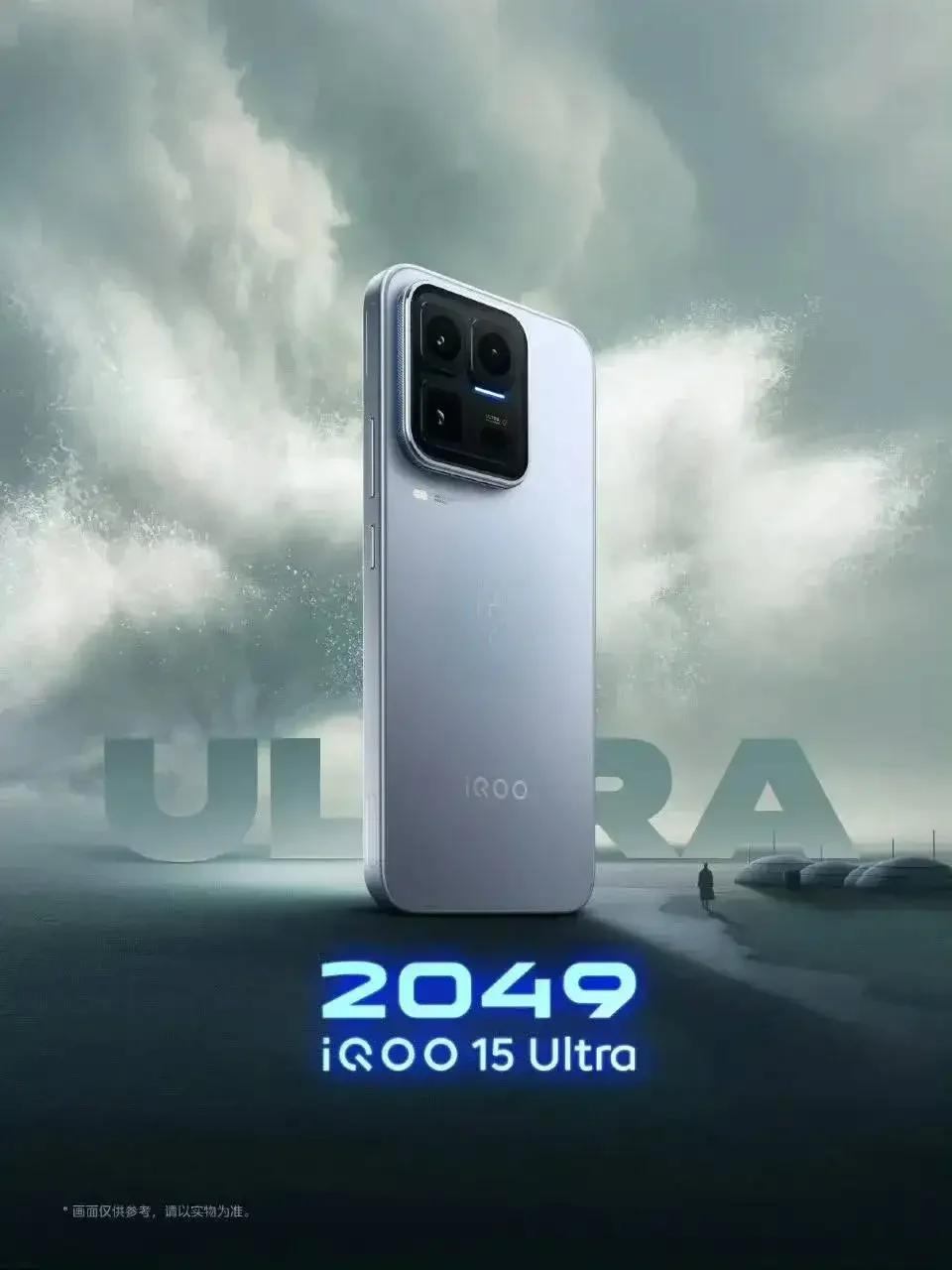 iQOO-15-Ultra-01